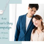 パールネックレスがもらえる恋人の日キャンペーン実施中！