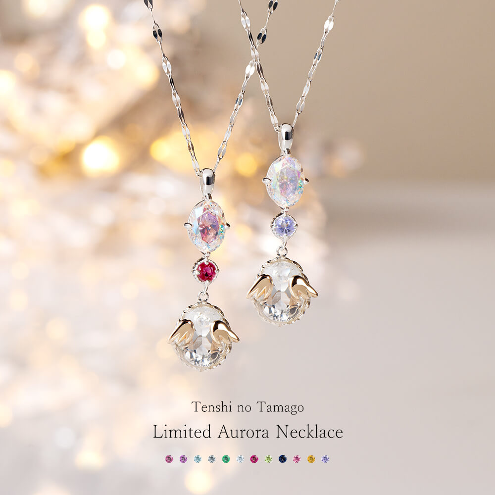 天使の卵オーロラネックレス